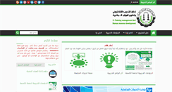 Desktop Screenshot of hr-t.org
